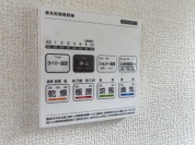 【浴室乾燥設備】