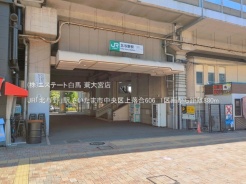 さいたま市中央区上落合6丁目