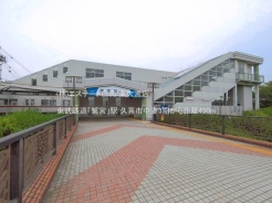 久喜市中妻