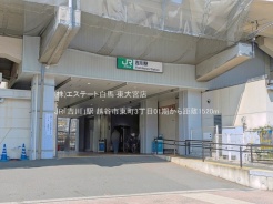 越谷市東町3丁目