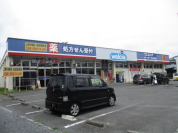 ウエルシア上尾本町店 定休日無し 営業時間9:00~24:00