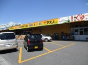 ヤスノC&C 大宮店