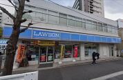 ローソン与野下落合店