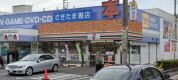 セブンイレブン さいたま大成町3丁目店