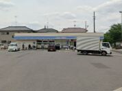ローソン 久喜葛梅二丁目店