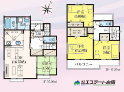 狭山市広瀬台3丁目