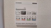 【浴室乾燥スイッチ】