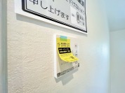 【浴室乾燥パネル】