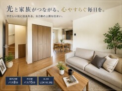 家具はCGによるものです。価格に家具は含みません。