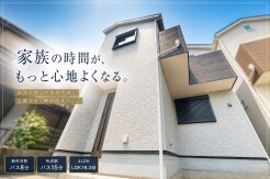 五感で感じる、現地でしかわからない事も沢山ございます。周辺環境なども一緒にご案内いたしますのでお気軽にお問合せください。