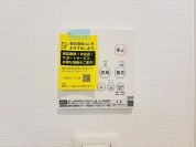【浴室リモコン】