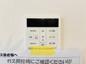 【給湯器リモコン】