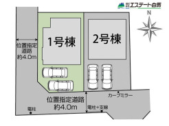 1号棟 南西角地で開放感あります