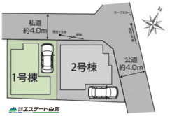 1号棟 整形地