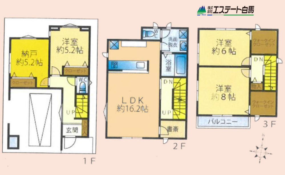新座市栄4丁目全2棟 新築戸建