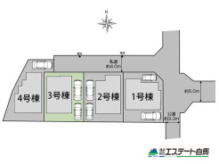 整形地
