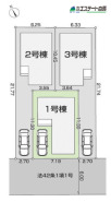 1号棟 全面道路幅員6mと車庫入れも楽々