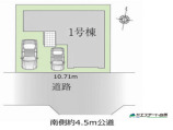 新築一戸建て