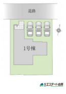 整形地