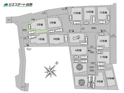 2号棟