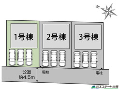 1号棟 整形地