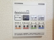 【浴室換気乾燥機リモコン】