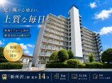 マンション