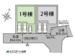 1号棟