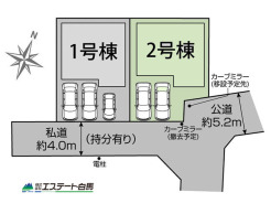 2号棟