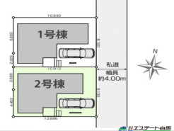 2号棟 整形地