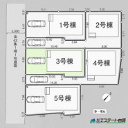 全5区画の分譲地です。