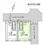 B号棟