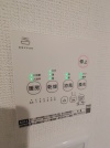 【浴室空調スイッチ】
