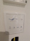 【床下換気システム】