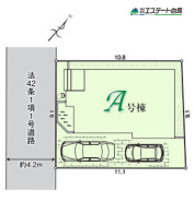 整形地