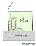 整形地