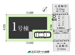 整形地