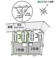 1号棟