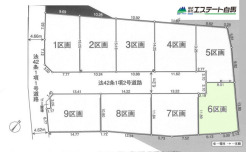 6号地