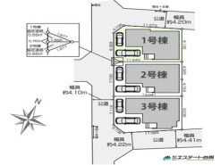 1号棟