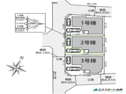 2号棟