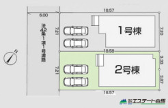 2号棟