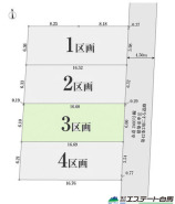 3区画