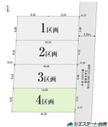 4区画