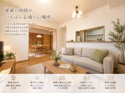家族団欒のリビング。陽光差し込む食卓には家族の会話とスマイルが溢れます。いつまでもここで食卓を囲みたくなる、そう感じさせてくれるスペース。
※家具はCGによるものです。価格に家具は含みません。