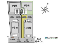 3号棟