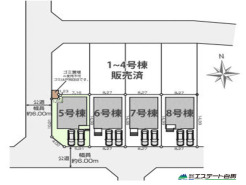 5号棟