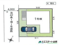整形地