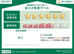 5号棟