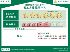 4号棟